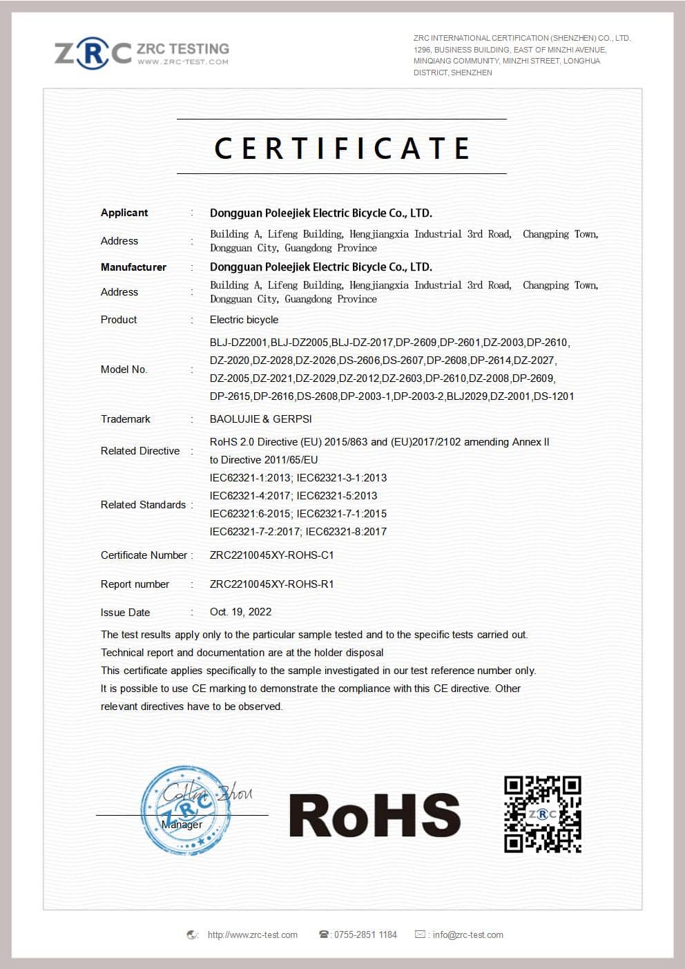 ROHS Certificate
